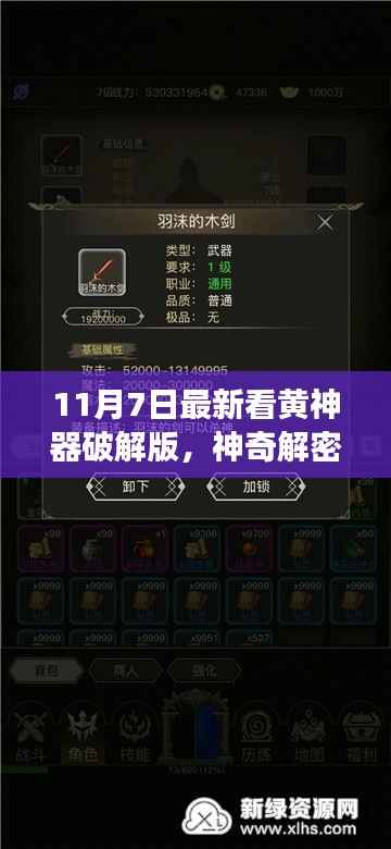 第783页