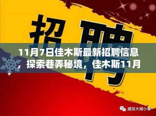 第772页