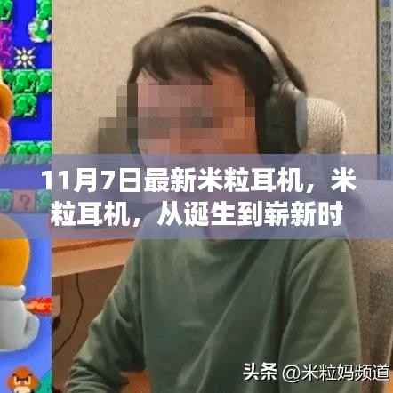 第766页