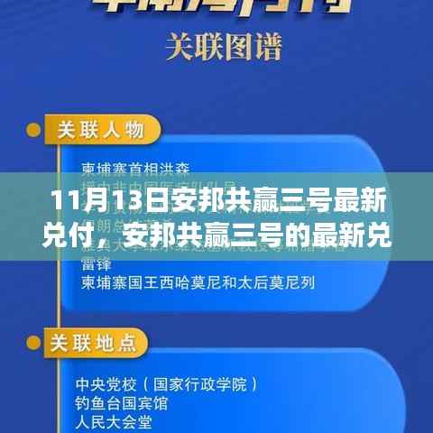 九死一生 第9页
