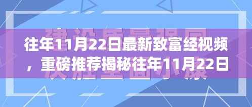 九死一生 第6页