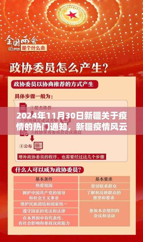 对答如流 第4页