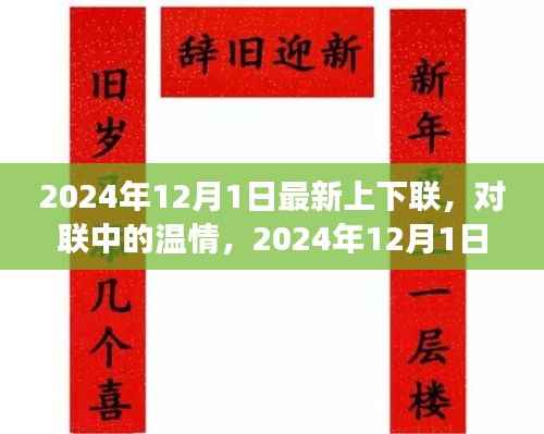对答如流 第3页