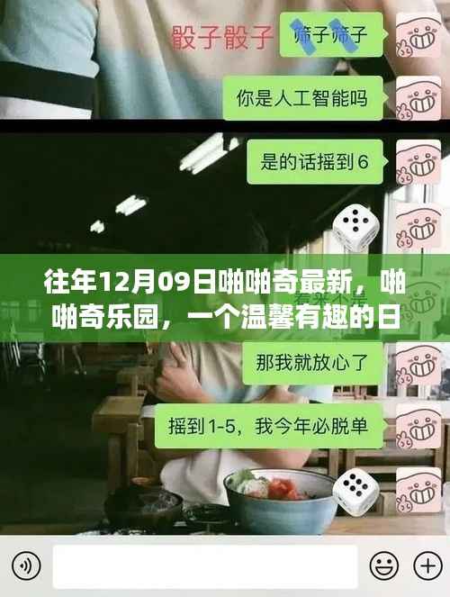 拾金不昧 第3页