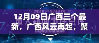 学贵有疑 第4页