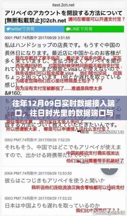 一本正经 第3页