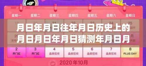 京东618大促下的温情时光,手机故事中的友情与陪伴之旅