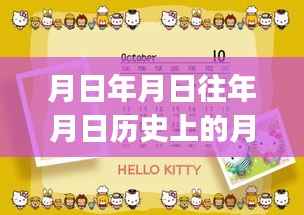 西安区域实时监控APP,历史与未来监控系统构建指南