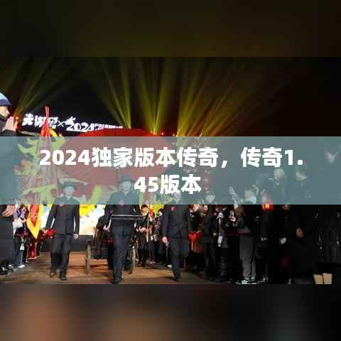 长命富贵 第2页