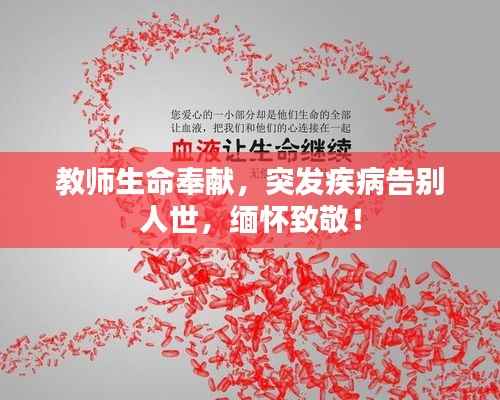 水静河飞 第3页