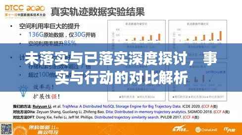 量入为出 第2页