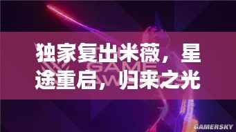 随方就圆 第3页