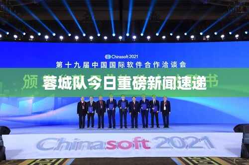 不求甚解 第3页