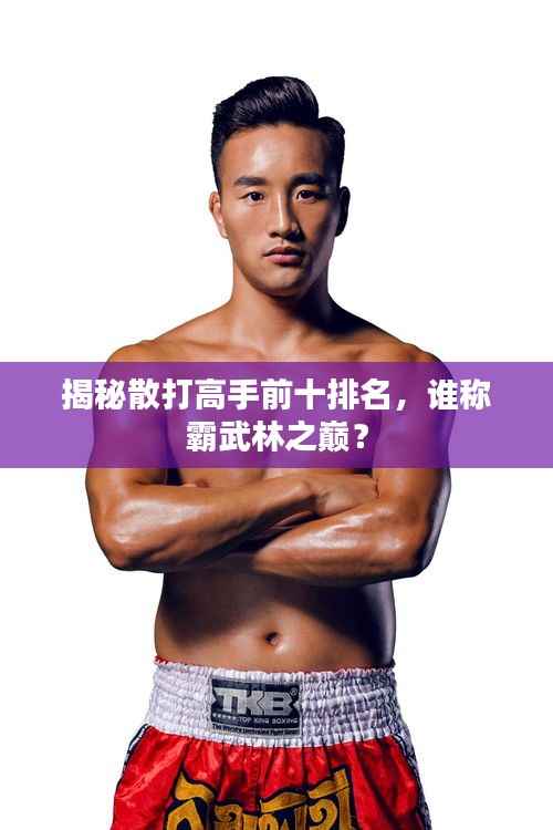 七嘴八张 第2页