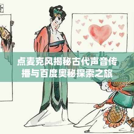 另谋高就 第2页