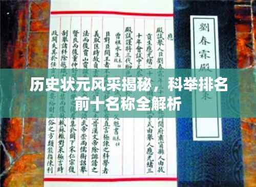 全始全终 第2页