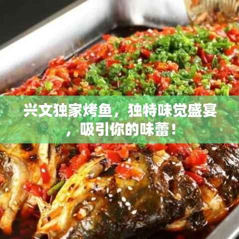 鸟语花香 第3页