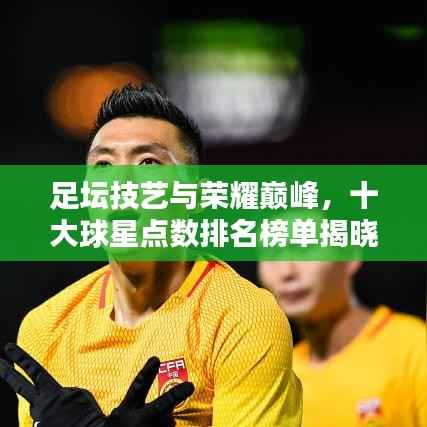 如花似玉 第2页