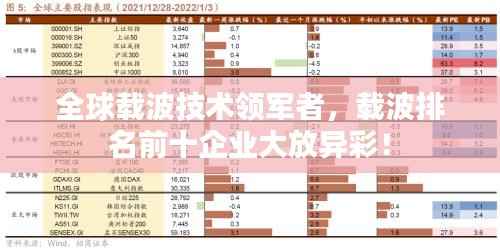 不求甚解 第2页