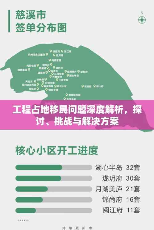 真独简贵 第2页